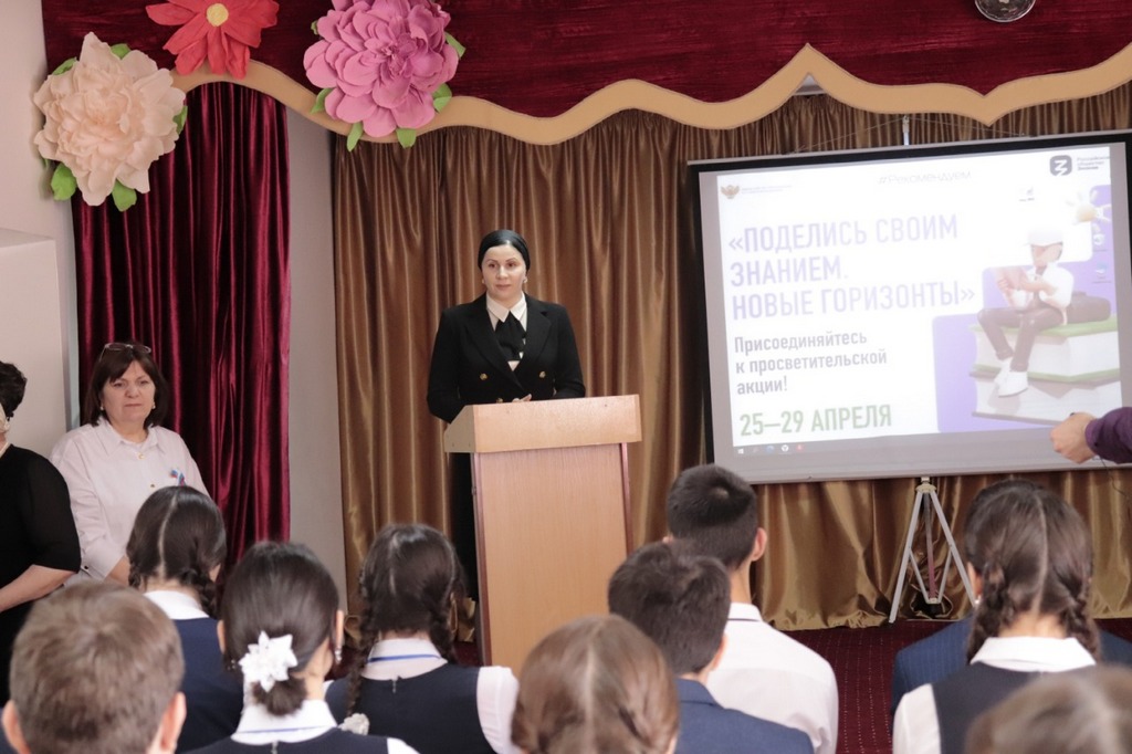 Новости Ингушетии: Школьники Ингушетии стали участниками Всероссийской просветительской акции