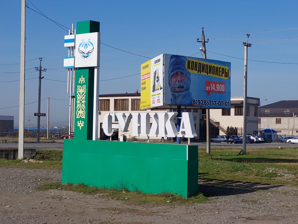 Новости Ингушетии: Завтра в Ингушетии в Сунже состоится ярмарка
