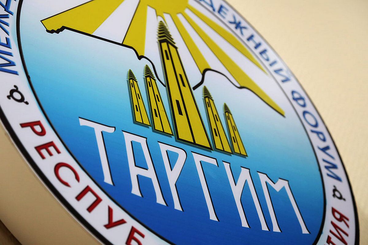 Новости Ингушетии: Росмолодежь впервые проведет грантовый конкурс на молодежном форуме «Таргим» в Ингушетии