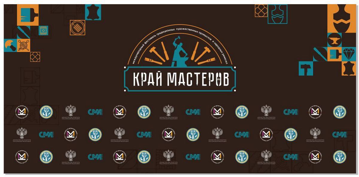 Новости Ингушетии: Международный фестиваль «Край мастеров» начнет свою работу в столице Ингушетии