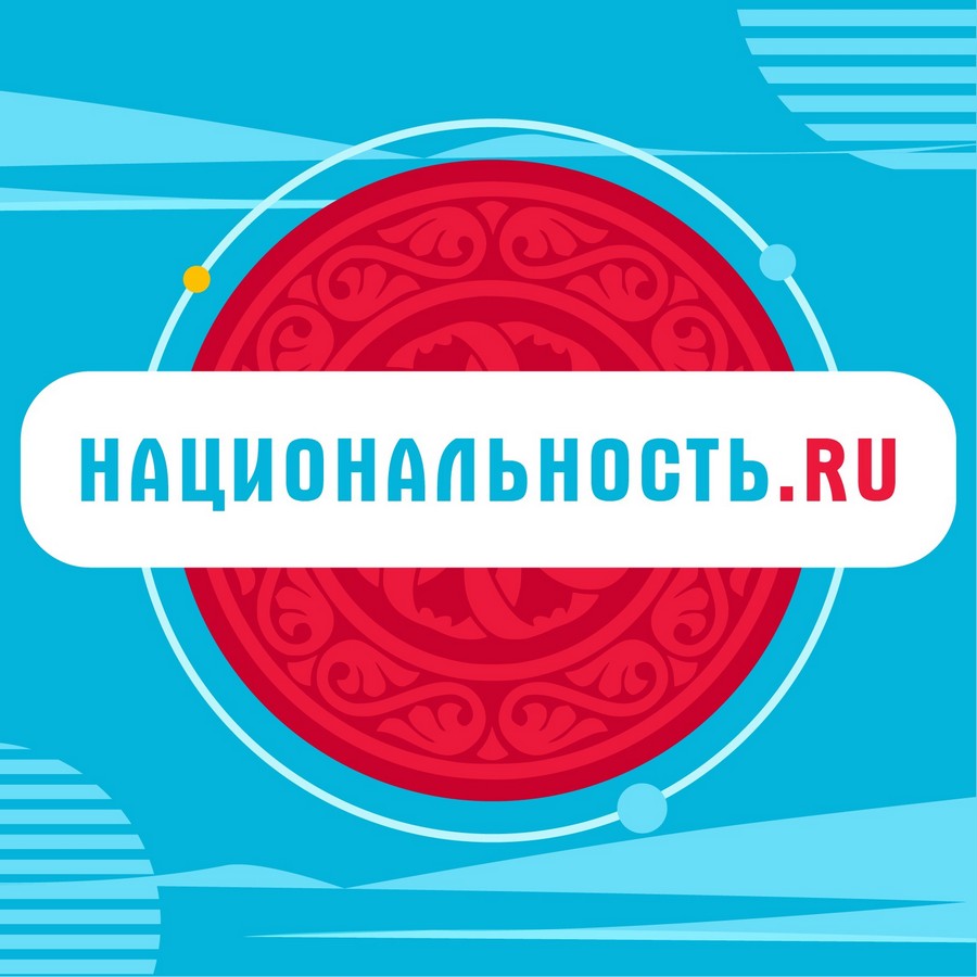 В социальных сетях запустилось тревел шоу Национальность.ru о народах России