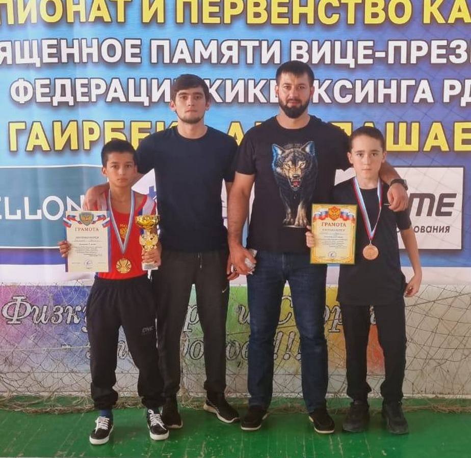 Новости Ингушетии: Ингушские кикбоксеры стали призерами всероссийских соревнований
