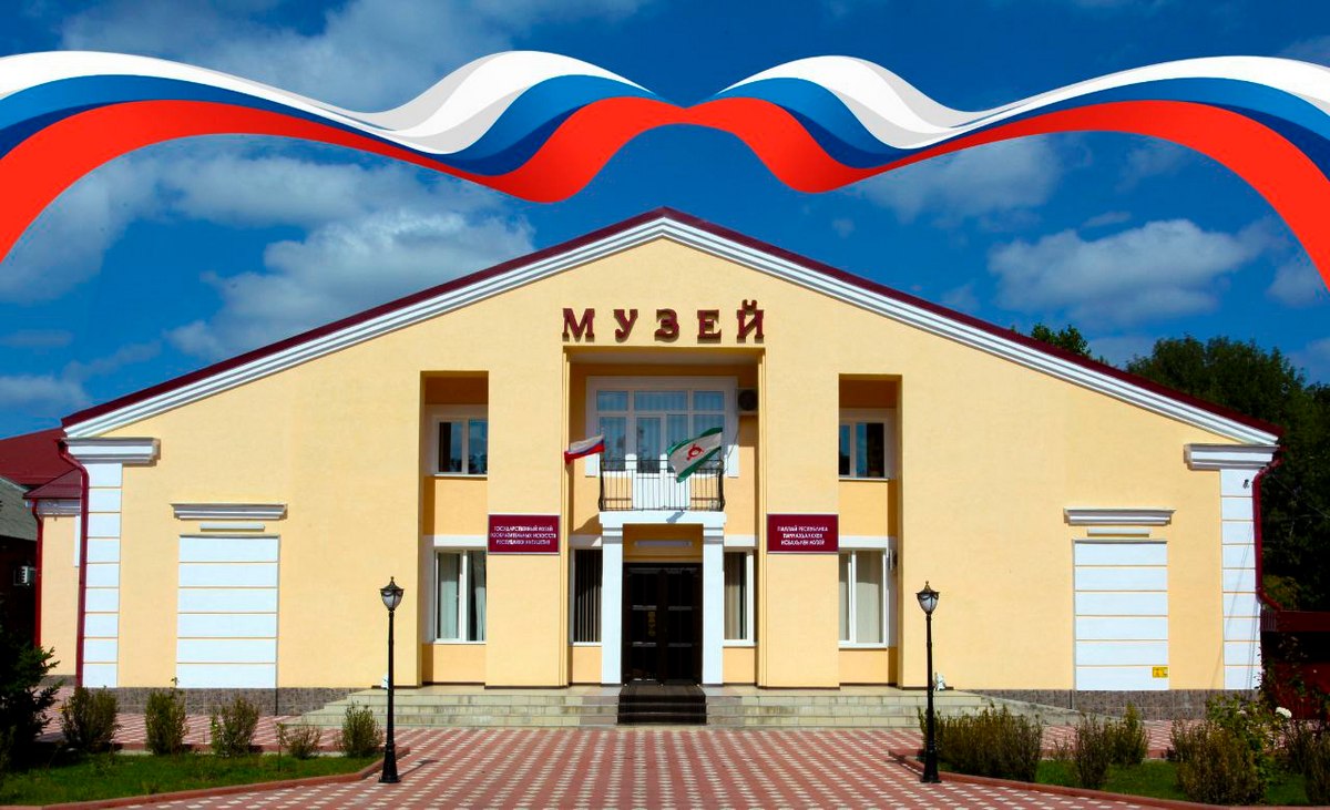 Новости Ингушетии: «Беррига дезалца музее» яха акци я дIахьош