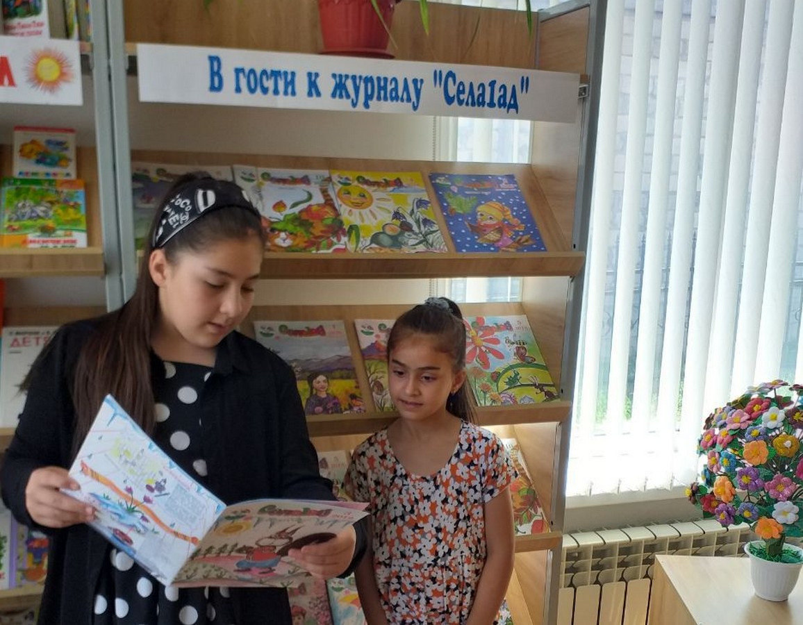 Новости Ингушетии: Маленькие жители Ингушетии читают полюбившийся детский журнал