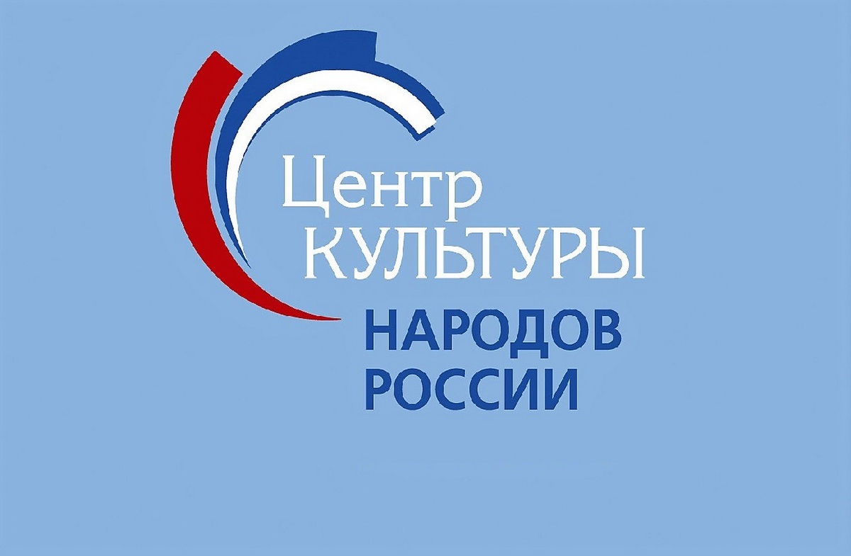 Сотрудники РДНТ Ингушетии приняли участие в вебинарах Центра культуры народов России