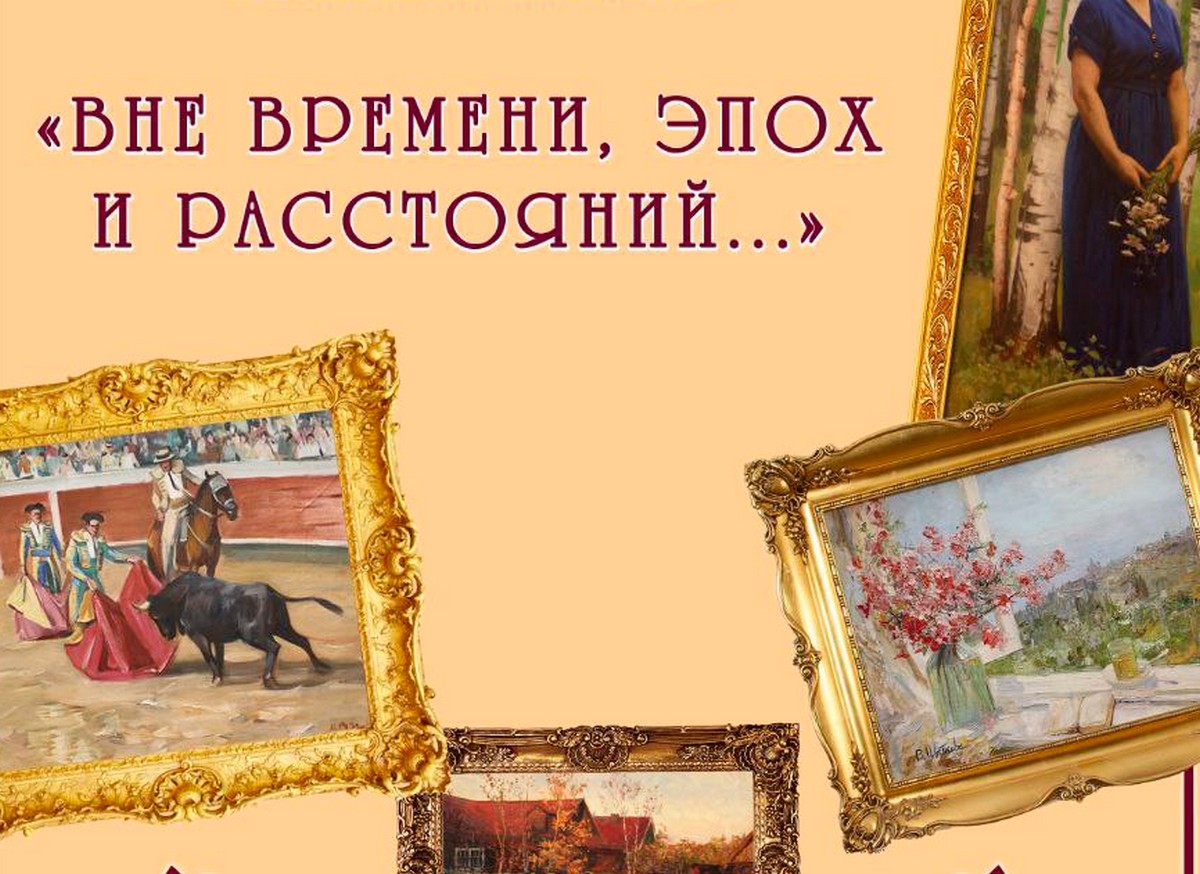 Новости Ингушетии: Выставка «Вне времени, эпох и расстояний...» в музее ИЗО Ингушетии продлится до середины сентября