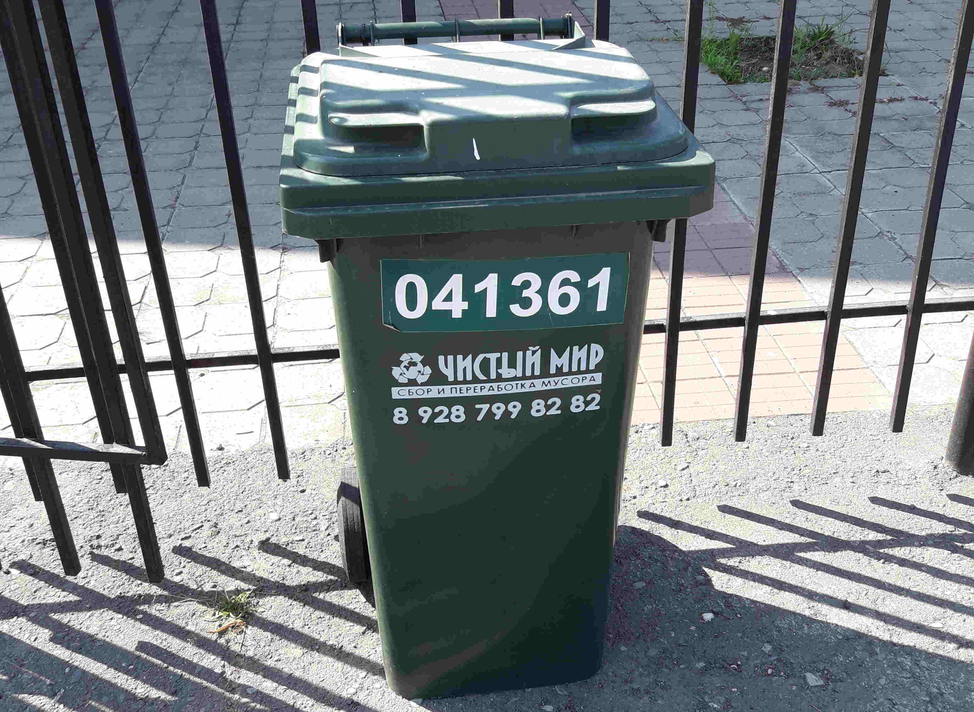 Новости Ингушетии: Экологическую безопасность Ингушетии обеспечит создание и запуск объектов переработки мусора