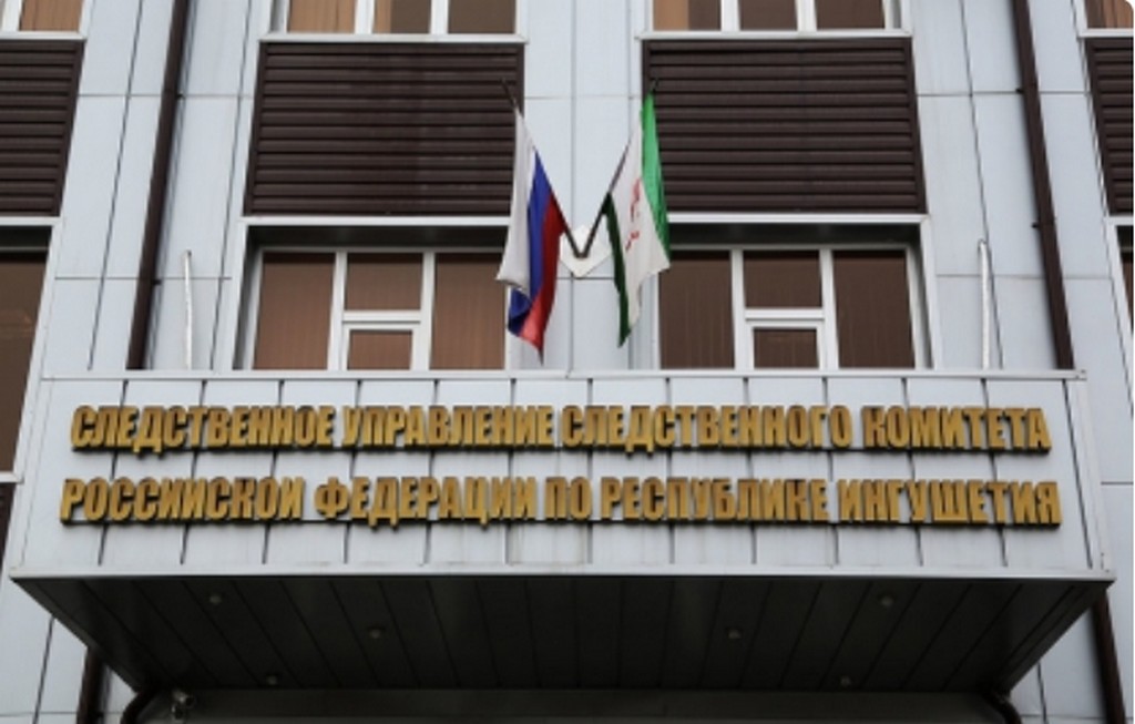 Суд рассмотрит в Ингушетии дело 4 человек, обвиняемых в экстремизме и терроризме