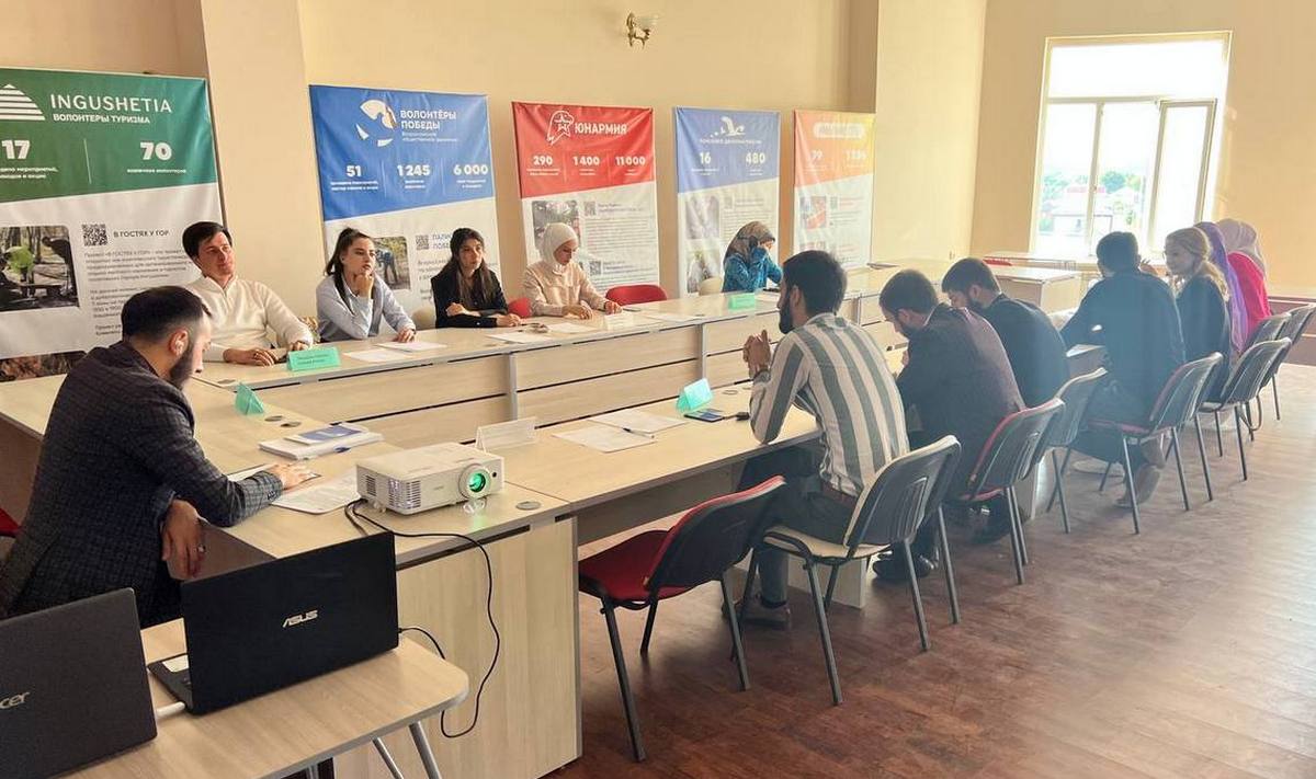 Новости Ингушетии: В Ингушетии обсудили молодежные инициативы, направленные на развитие СКФО