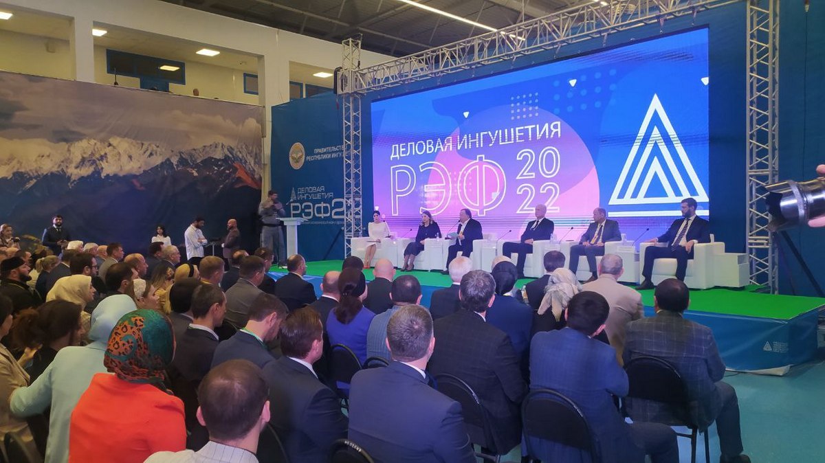 Новости Ингушетии: «Деловая Ингушетия-2022» яха, экономически форум дIахьош я лакхача боарам тIа