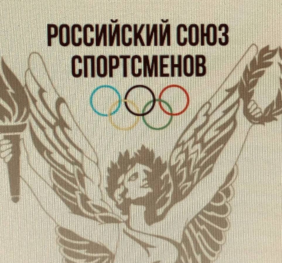 Новости Ингушетии: ГIалгIайче боагIаргба Российски спортсоюза доакъашхой