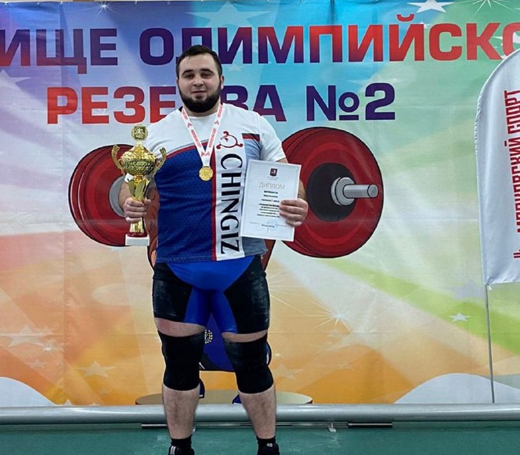 Новости Ингушетии: Азраил Плиев стал победителем Первенства Москвы по тяжелой атлетике
