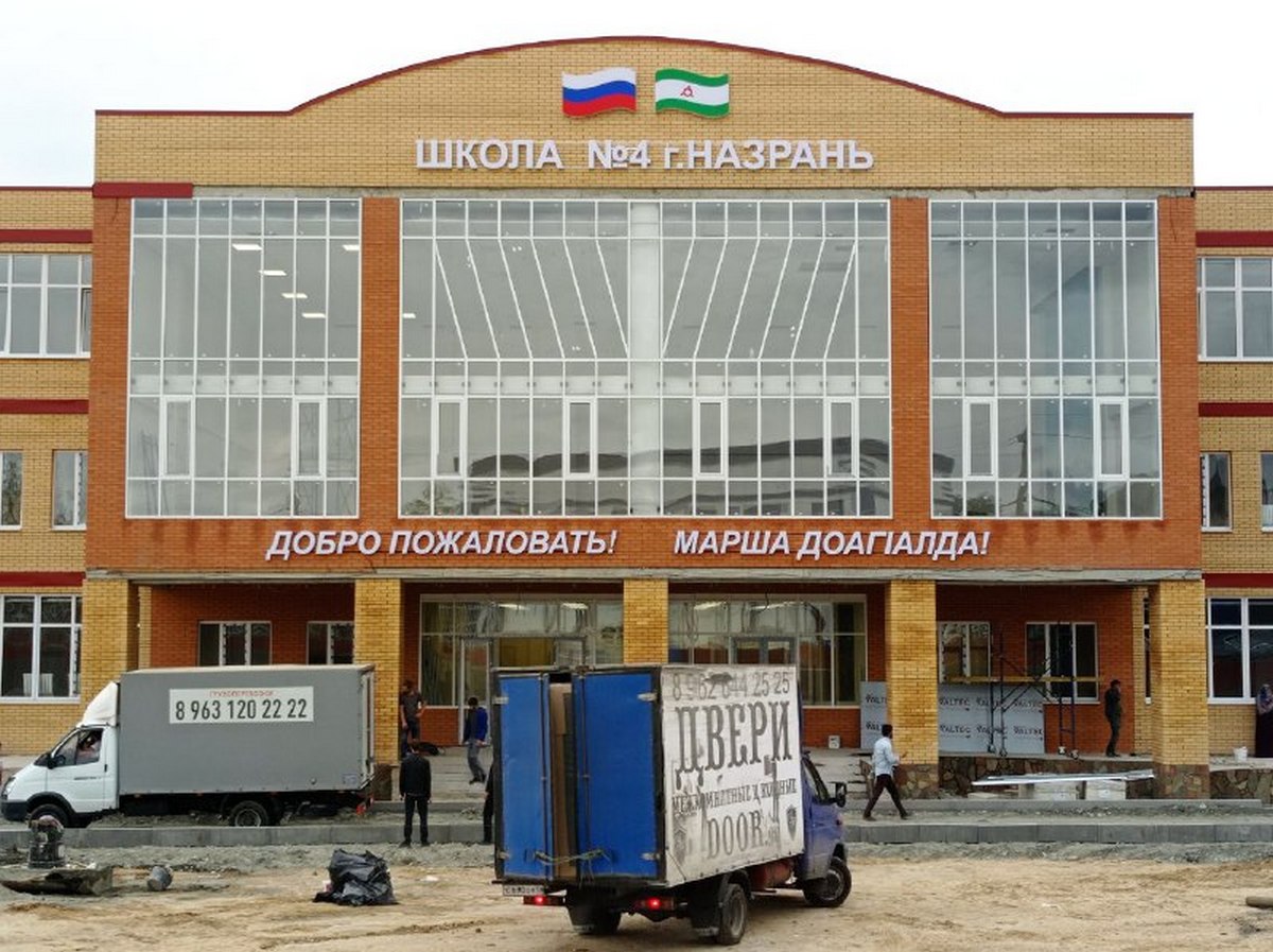 Новости Ингушетии: В Ингушетии городе Назрани близится к завершению строительство новой школы