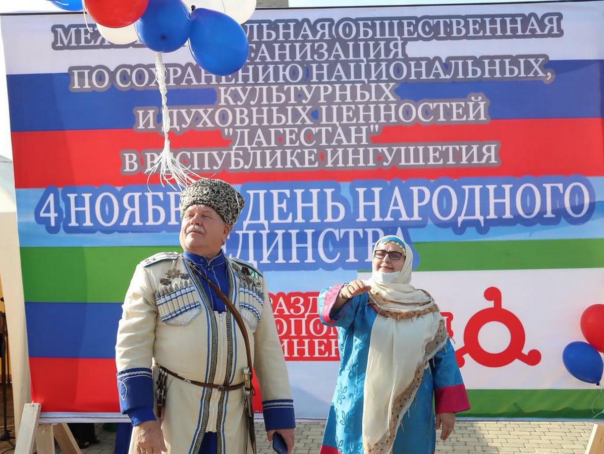 Новости Ингушетии: В День народного единства в Ингушетии пройдут праздничные мероприятия с участием 15-ти диаспор