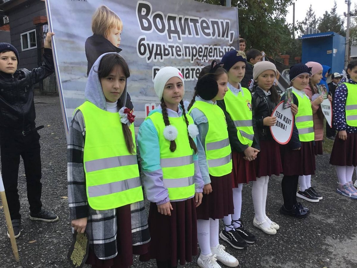 Новости Ингушетии: В Ингушетии юные граждане призвали водителей быть внимательней к пешеходам