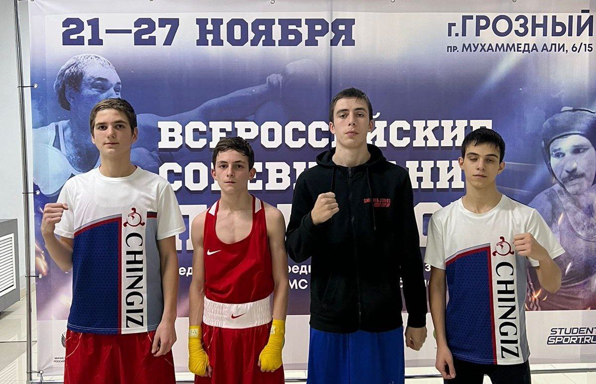 Новости Ингушетии: Воспитанники спортклуба «Чингиз» участвуют во всероссийском турнире по боксу в Грозном