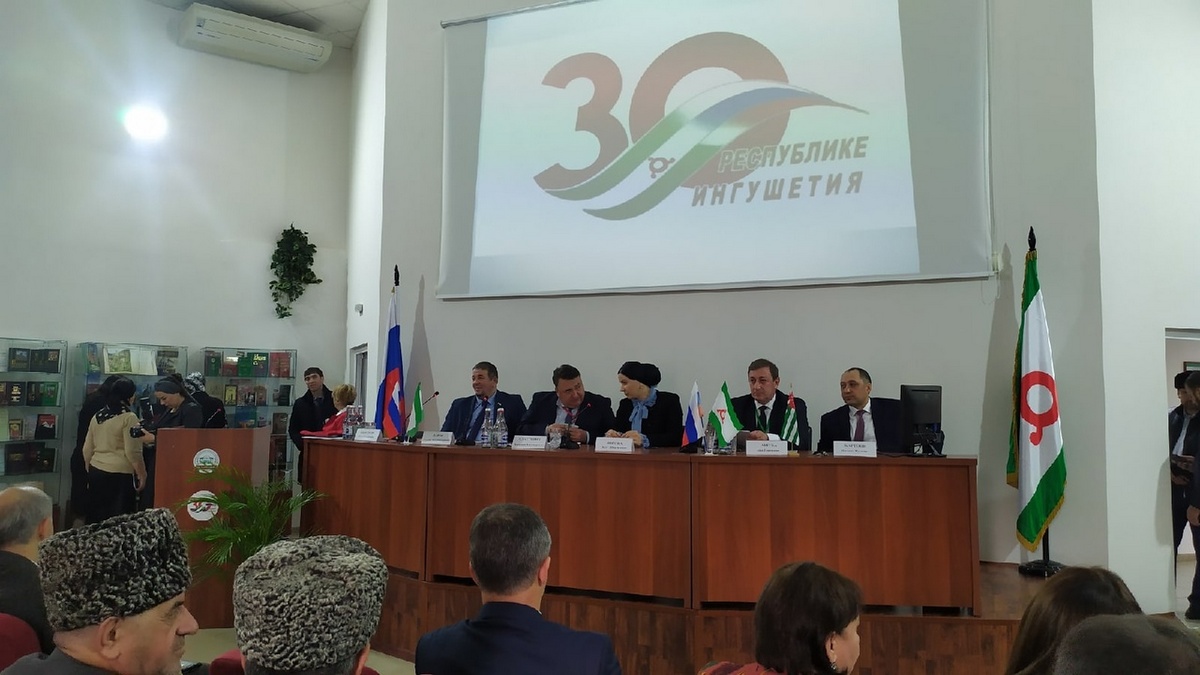 Новости Ингушетии: В Магасе проходит Международный научный форум «30 лет Республике Ингушетия: исторические вехи и перспективы развития»
