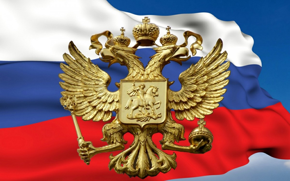 Новости Ингушетии: 30 ноября во всех регионах страны отмечается День герба Российской Федерации