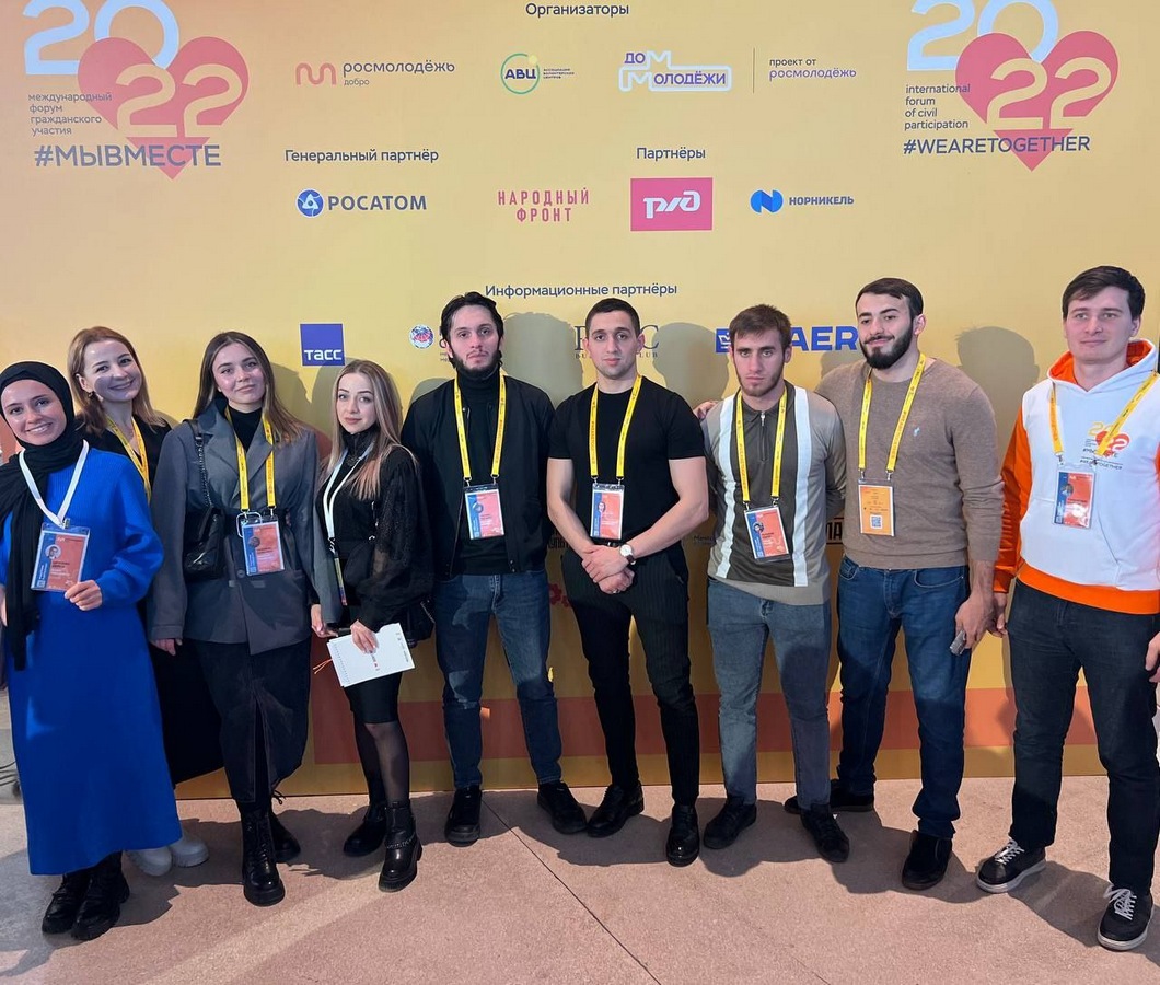 Новости Ингушетии: Волонтёры Ингушетии участвуют в форуме «Мы Вместе» в Москве
