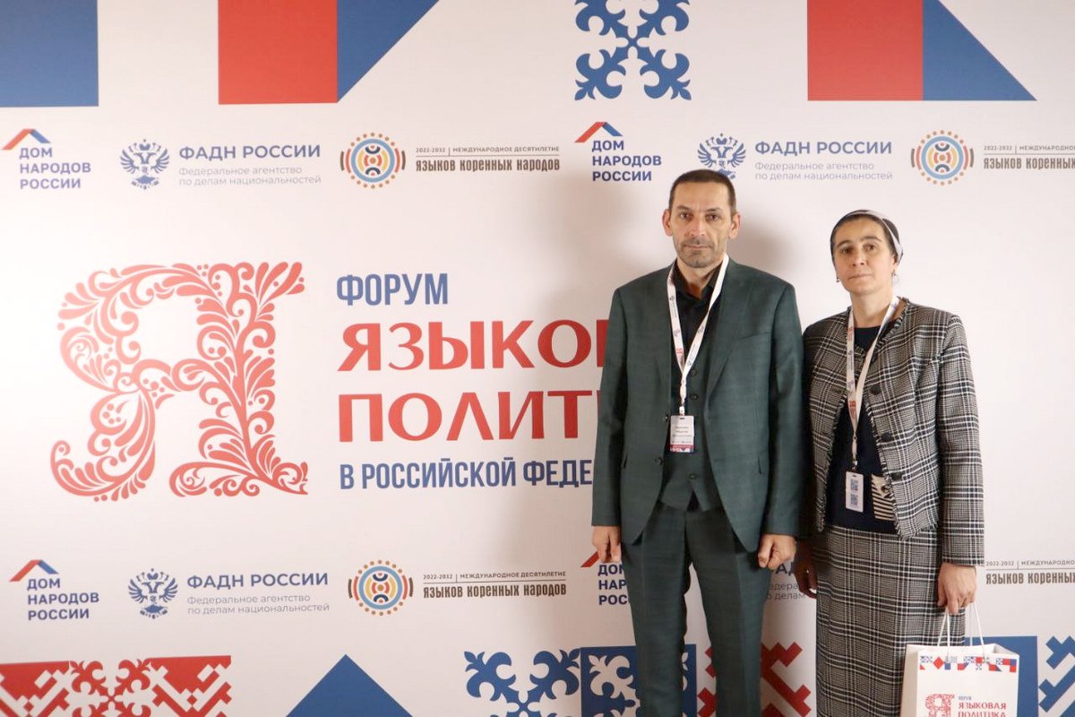 Новости Ингушетии: На форуме в Москве обсудили развитие и сохранение ингушского языка