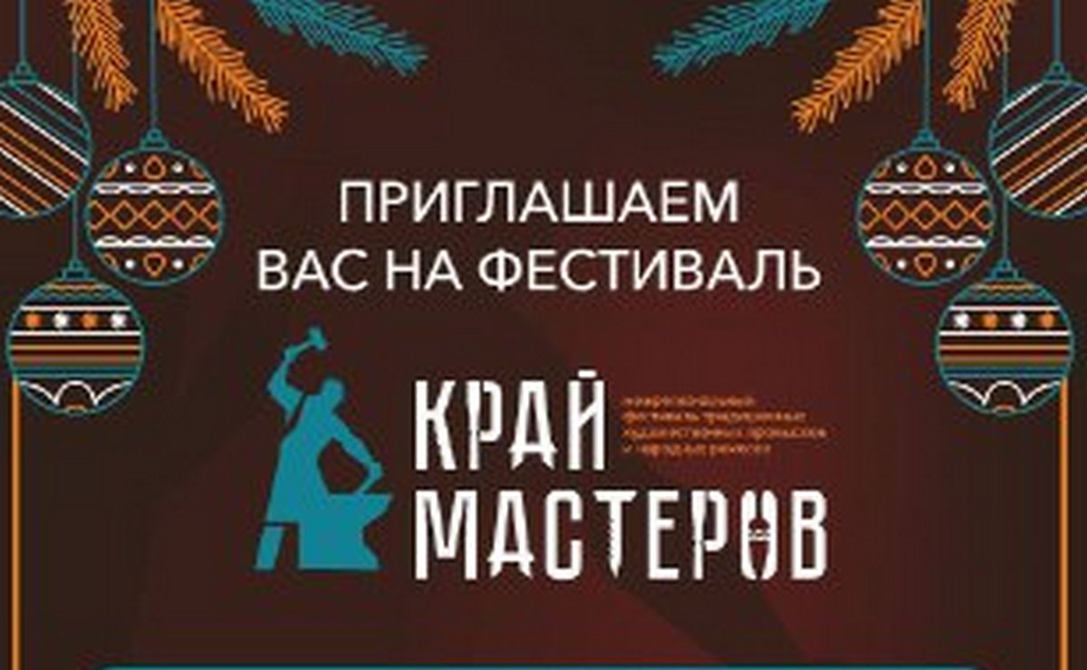 Новости Ингушетии: Халкъий кулгаговзалех йола фестиваль хургья вай республике