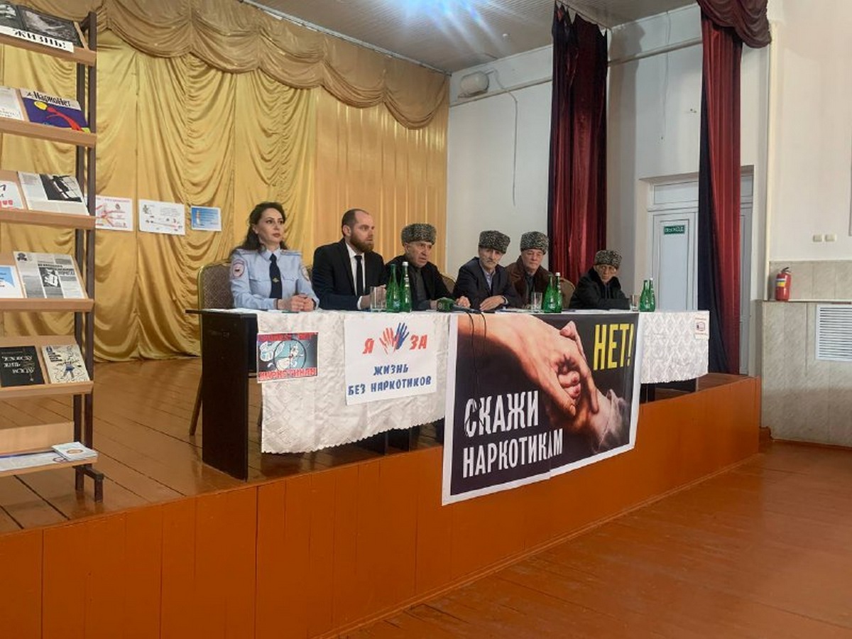 Новости Ингушетии: Школьникам Ингушетии рассказали о пагубности наркотиков