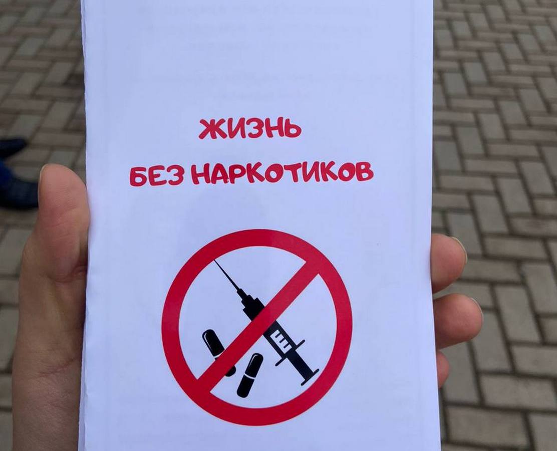 В городе Сунже Ингушетии состоялась акция «Жизнь без наркотиков!»