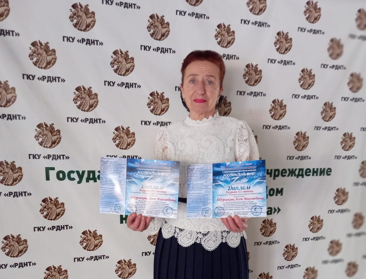 Новости Ингушетии: Худрук РДНТ Ингушетии стала лауреатом Международного многожанрового конкурса