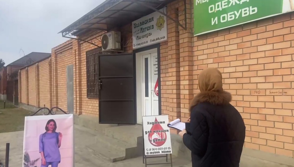 Новости Ингушетии: В Ингушетии проверяют наличие регистрации торговых точек в налоговом органе