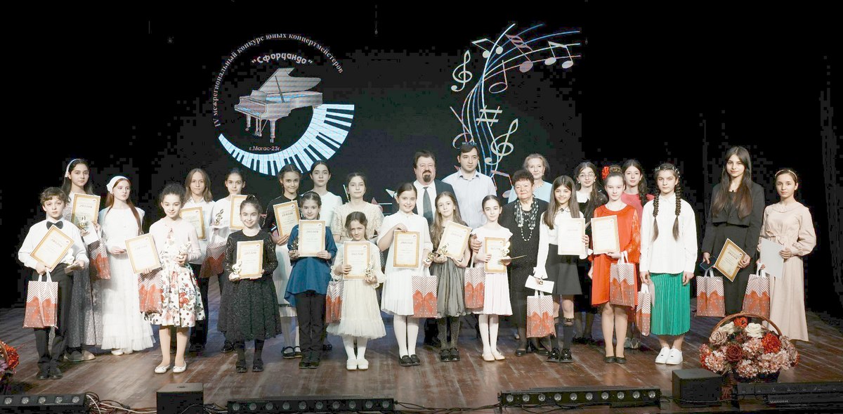 Новости Ингушетии: В Ингушетии состоялся 4-й Межрегиональный конкурс юных концертмейстеров «Сфорцандо»