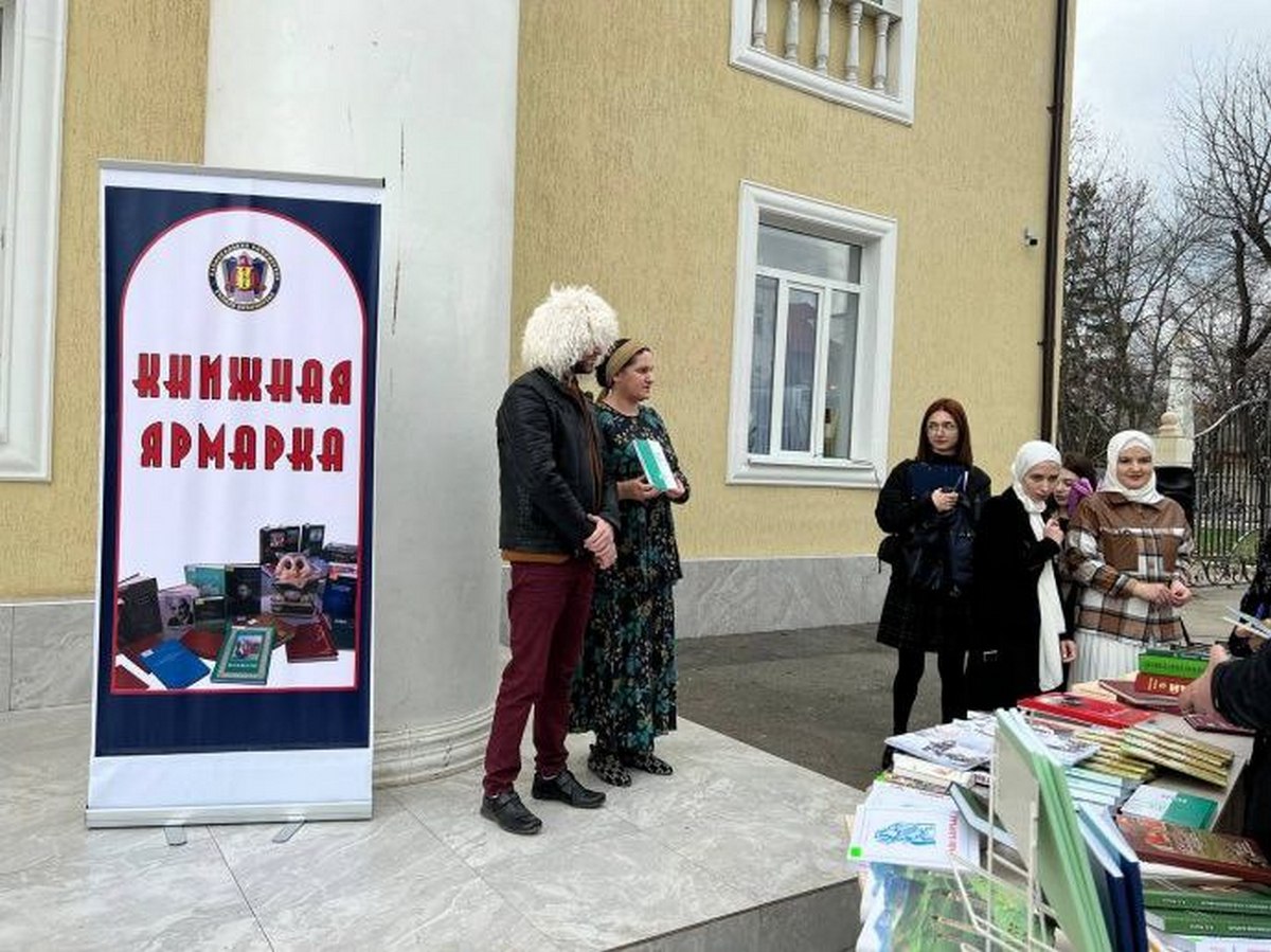 Новости Ингушетии: Всемирный День поэзии Ингушетия встретила красочной книжной ярмаркой