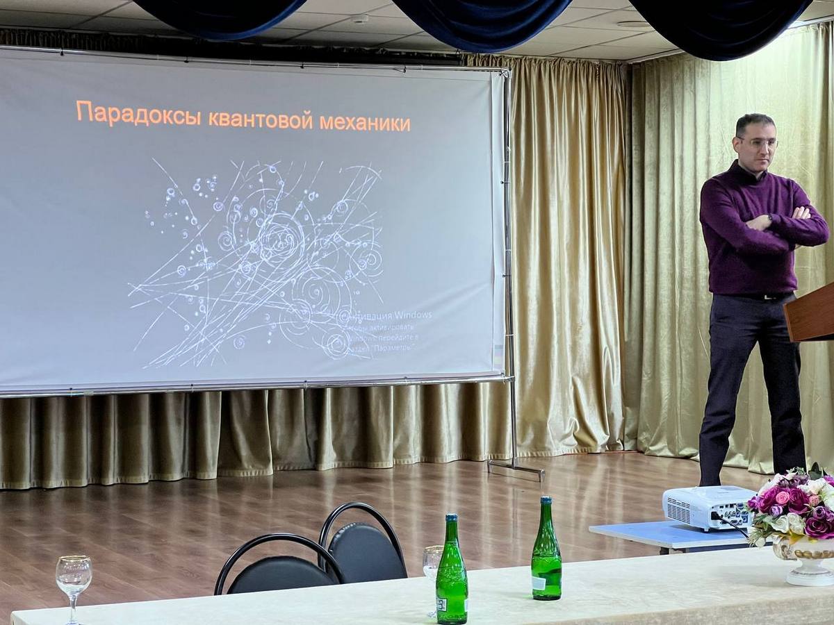 Новости Ингушетии: Профессор МФТИ проводит лекции в Ингушетии