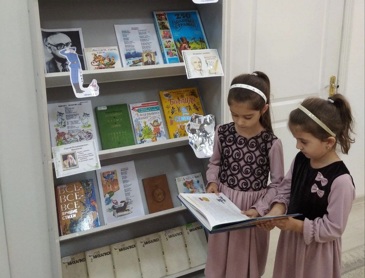 Новости Ингушетии: В Национальной библиотеке Ингушетии открылась выставка «Путешествие в Михалковград»