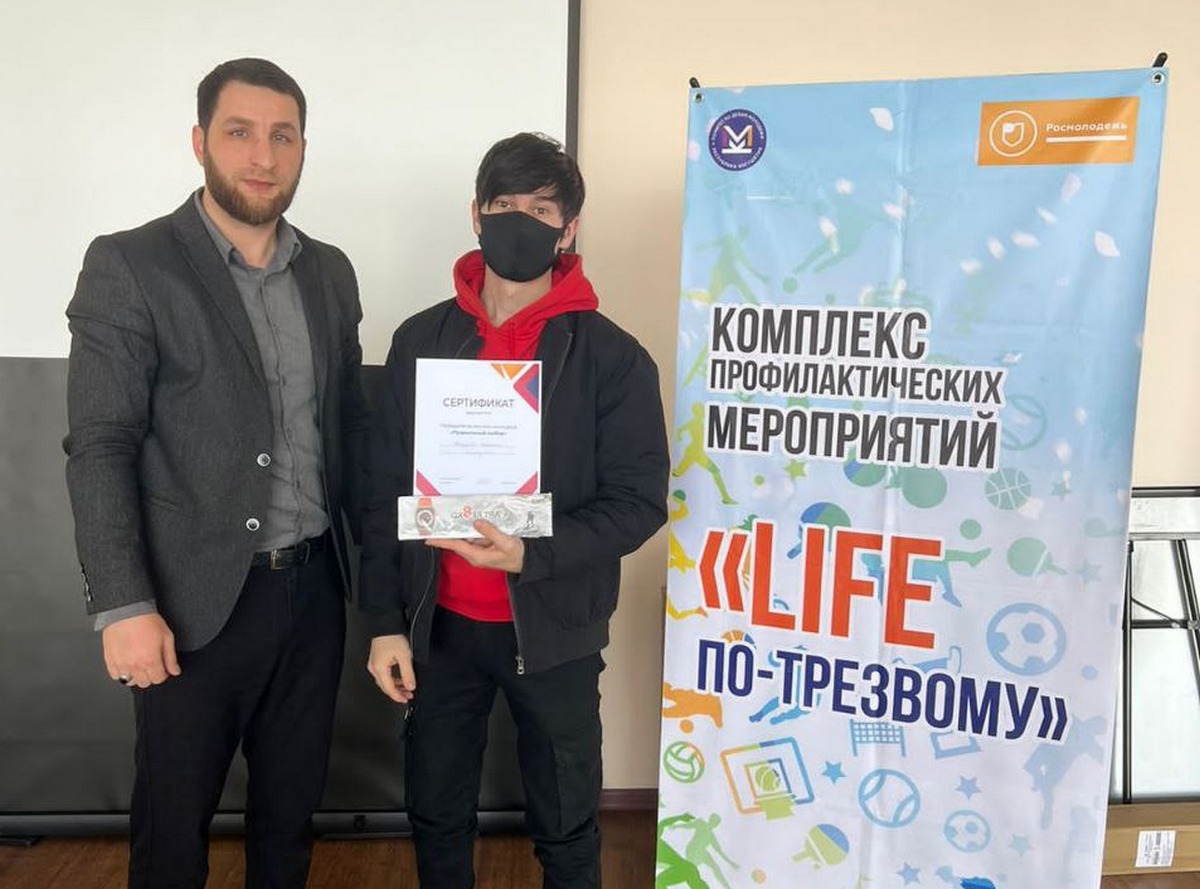Новости Ингушетии: В Ингушетии КДМ наградил победителей конкурса «Лайф по-трезвому»