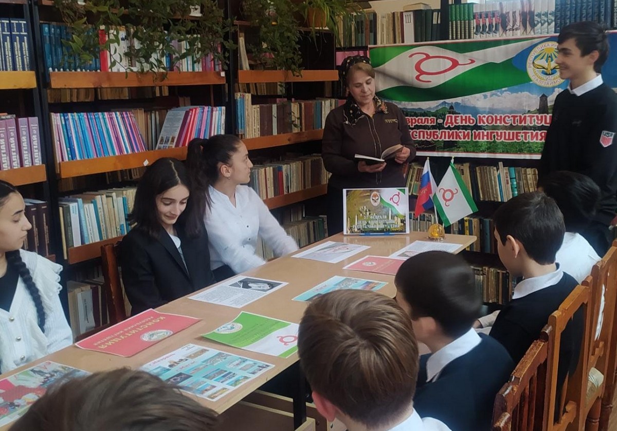 Новости Ингушетии: С Конституцией Ингушетии знакомятся школьники региона