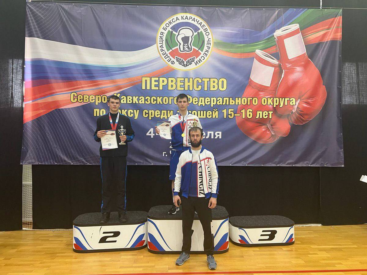 Новости Ингушетии: Ингушские боксеры стали чемпионами на Первенстве СКФО