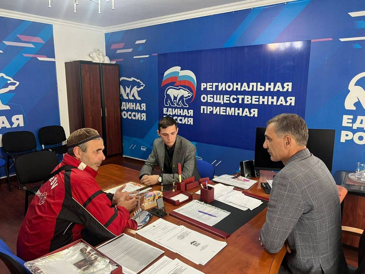 Новости Ингушетии: Единороссы Ингушетии провели прием граждан