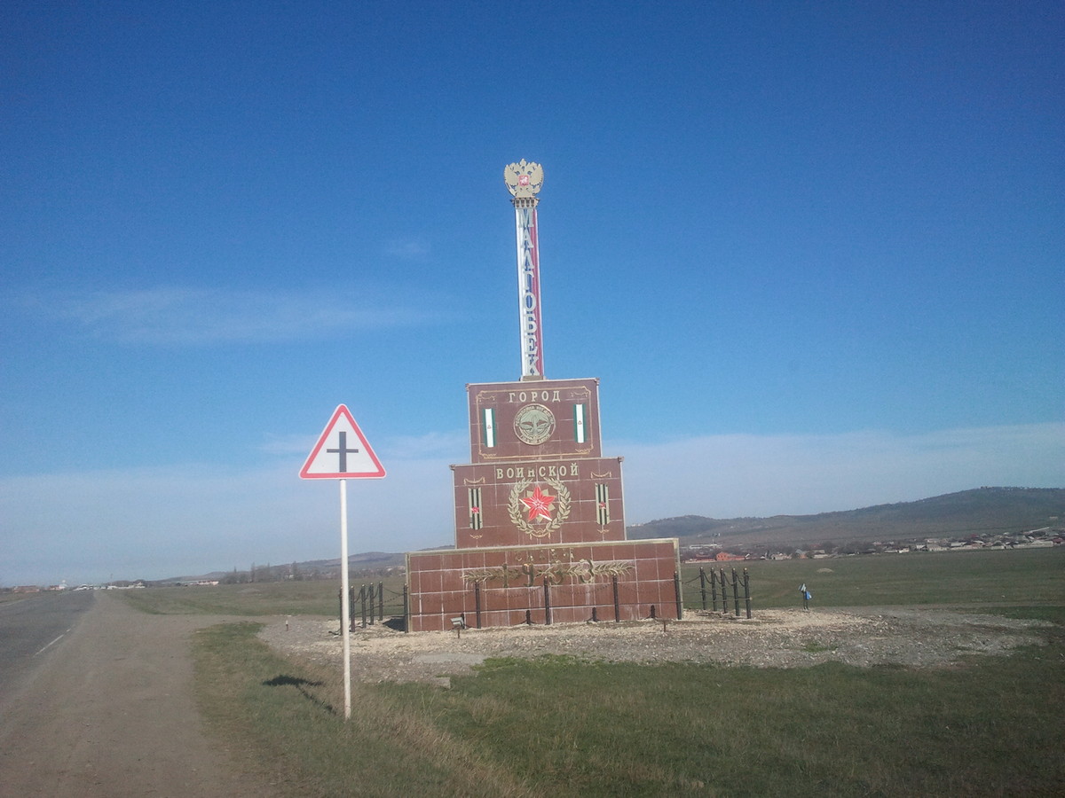 Новости Ингушетии: В Малгобекском районе Ингушетии действует режим КТО