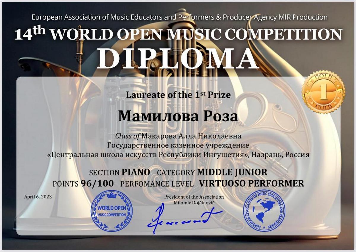 Новости Ингушетии: Юная пианистка из Ингушетии покорила сердца членов жюри Международного конкурса