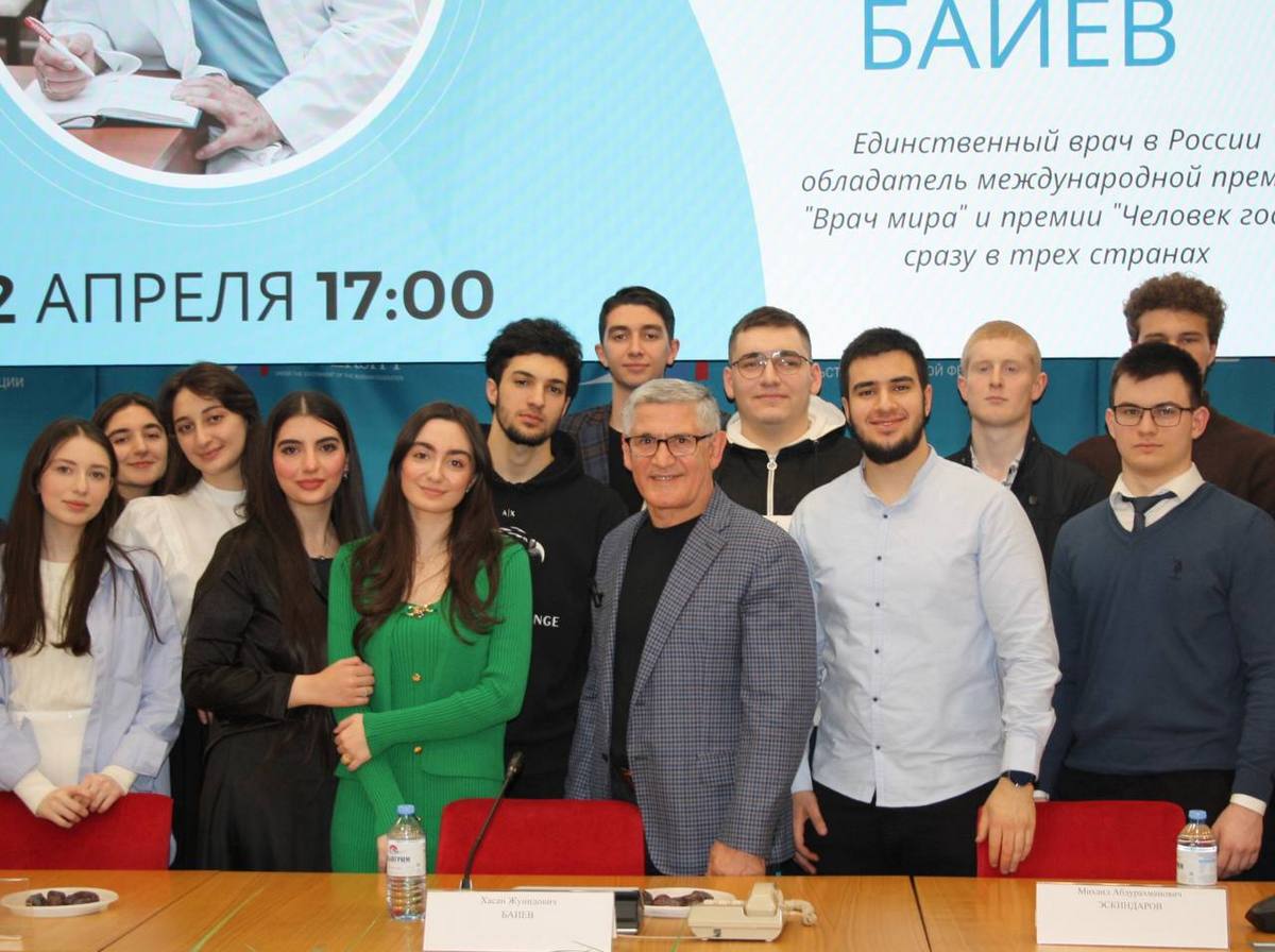 Новости Ингушетии: Ингушские студенты встретились с обладателем премии «Врач мира»