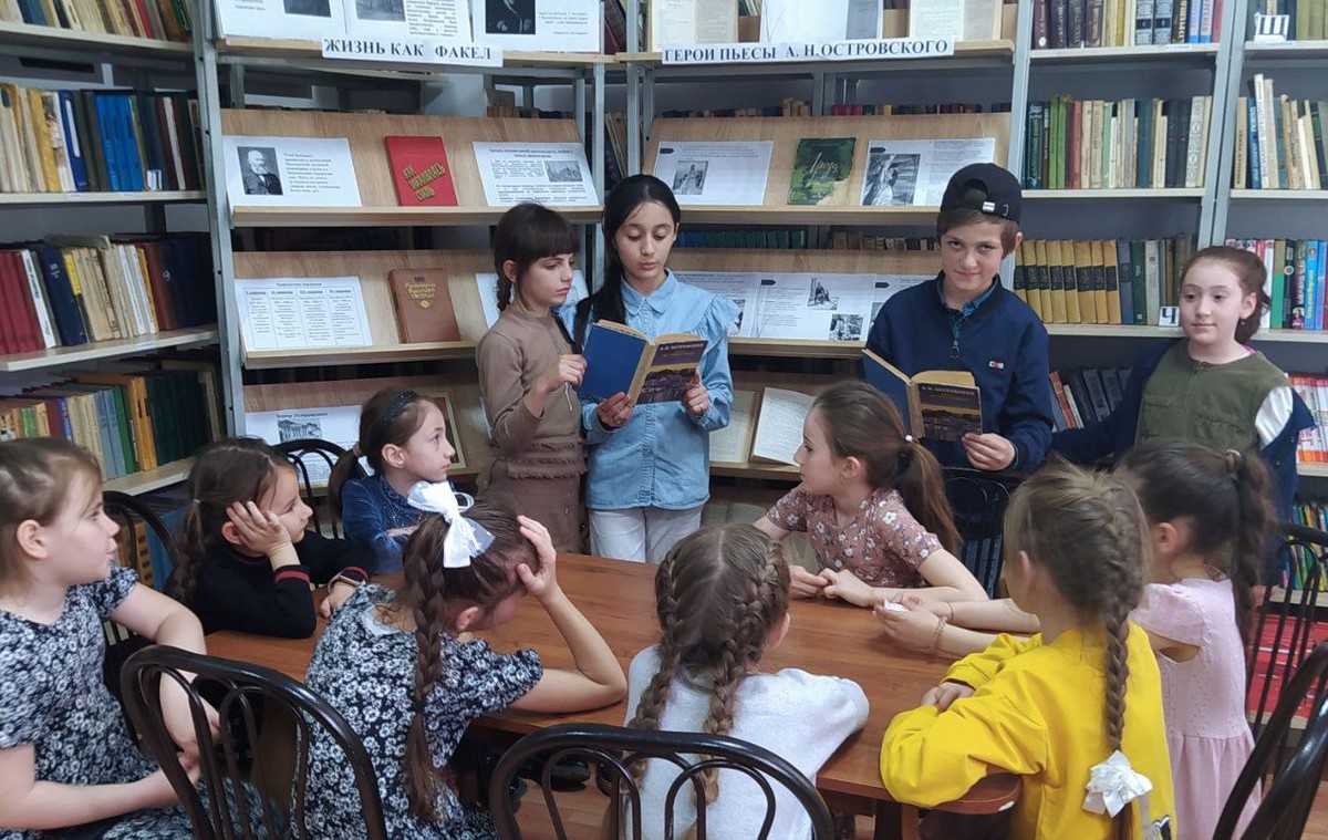 Новости Ингушетии: В библиотеке сельского поселения Аршты провели мероприятие, посвященное 200-летию Александра Островского