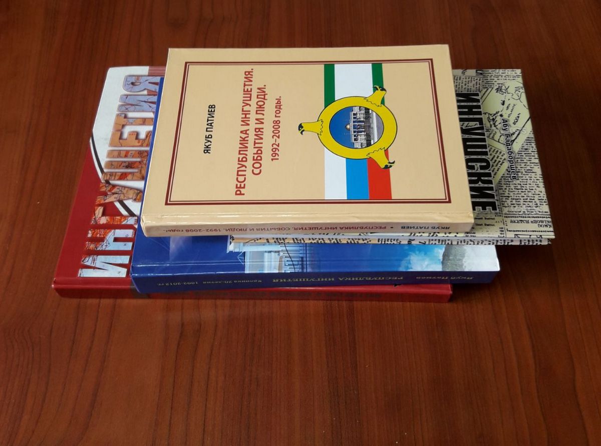 Новости Ингушетии: Жителям Ингушетии предложили подарить книгу этнографическому музею