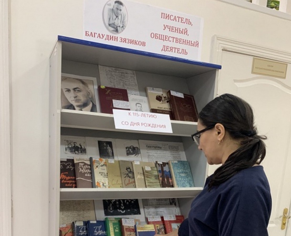 Новости Ингушетии: В Национальной библиотеке Ингушетии открылась выставка к 115-летию Багаудина Зязикова