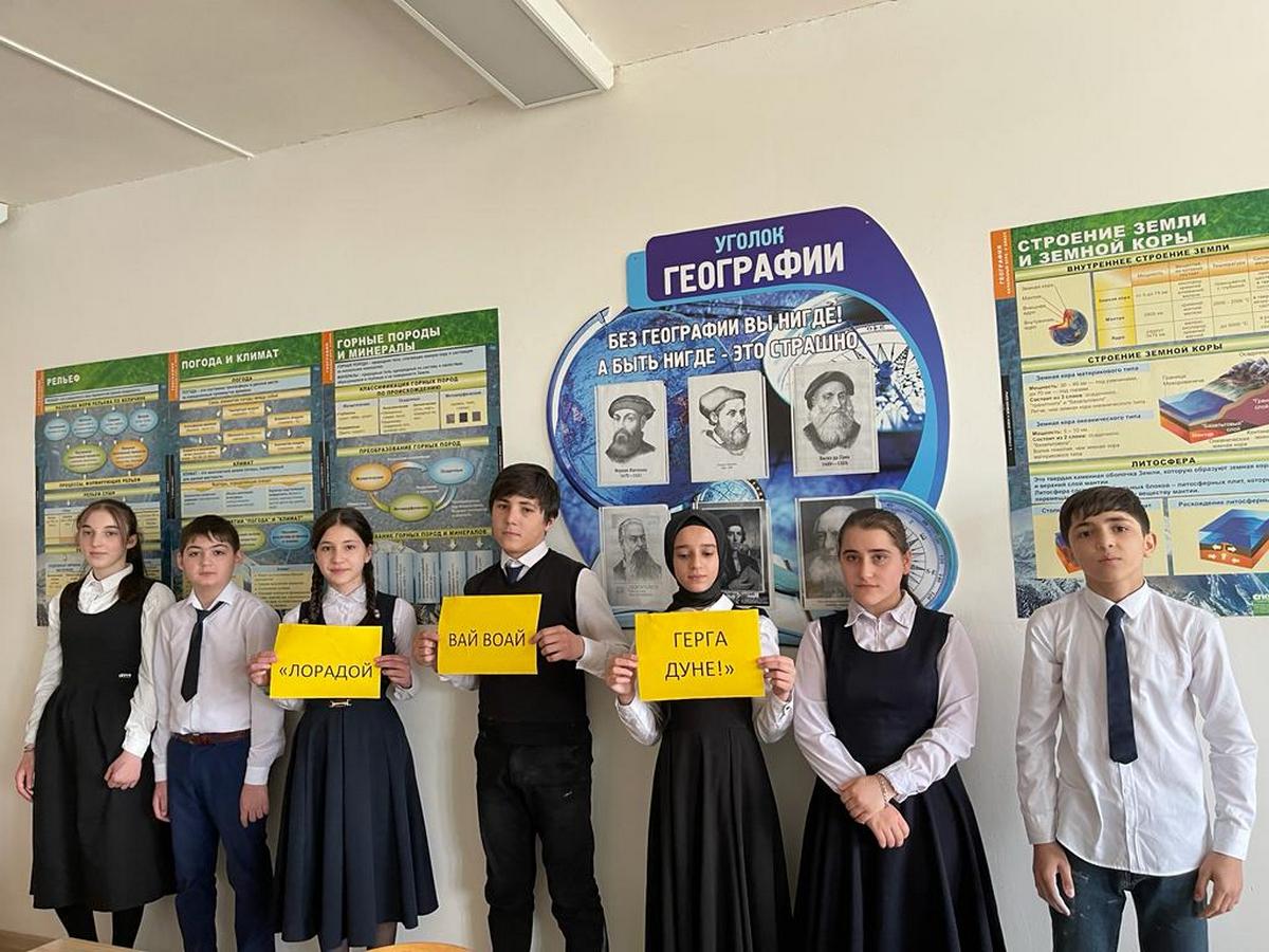 Новости Ингушетии: Школьники Ингушетии призывают беречь окружающую среду
