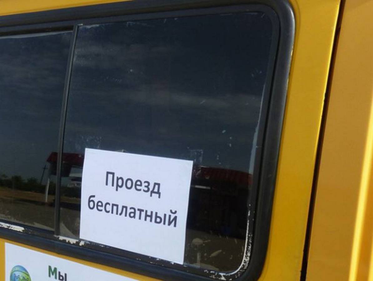 Новости Ингушетии: Общественный транспорт в Ингушетии в праздничные дни будет работать бесплатно