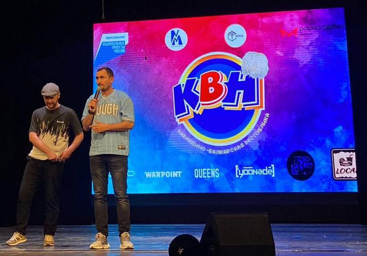 Новости Ингушетии: Ингушская сборная КВН приняла участие в конкурсе в Кабардино-Балкарии