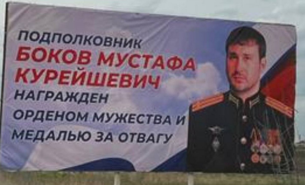 Новости Ингушетии: В зоне проведения СВО погиб офицер из Ингушетии Мустафа Боков