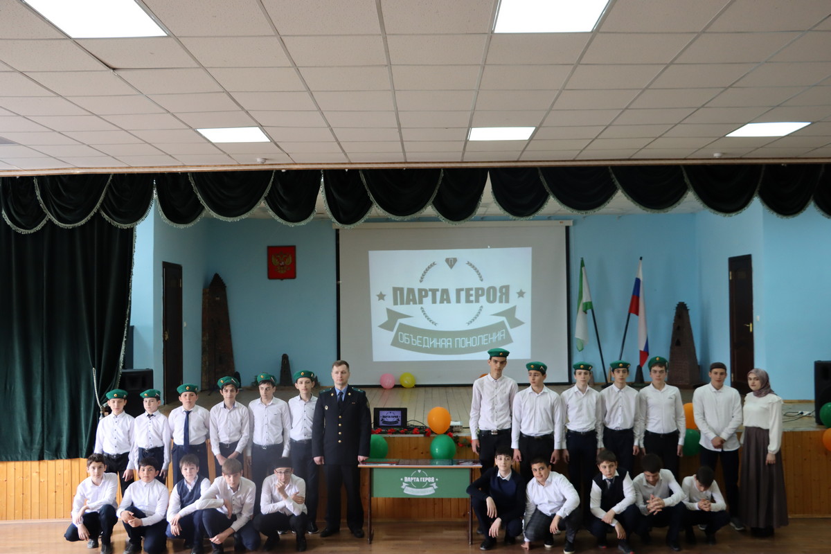 Новости Ингушетии: В школе с. п. Джейрах прошла патриотическая акция «Парта Героя»
