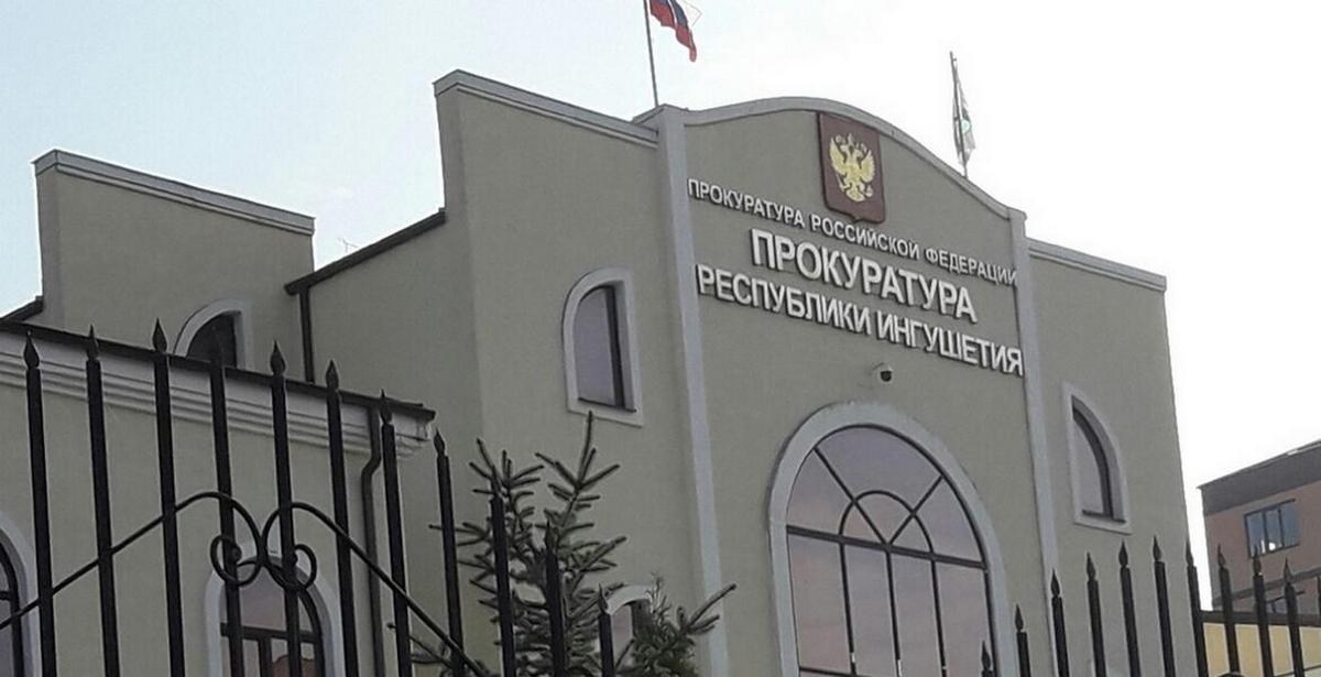 Новости Ингушетии: Гендиректора организации осудили в Ингушетии за хищение денег, выделенных на строительство ДК