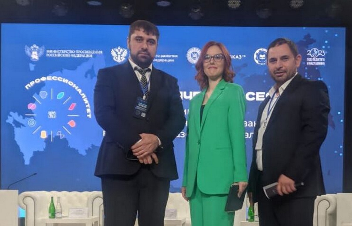 Новости Ингушетии: Заместитель министра образования Ингушетии принял участие в Стратегической сессии по развитию СПО